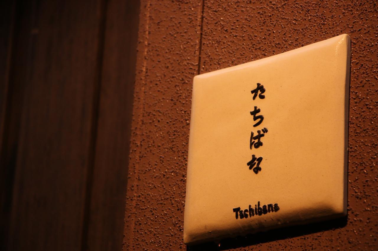 Ryokan Otsukien Kikuchi Εξωτερικό φωτογραφία