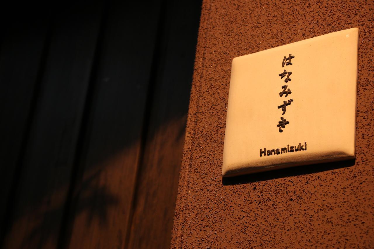 Ryokan Otsukien Kikuchi Εξωτερικό φωτογραφία